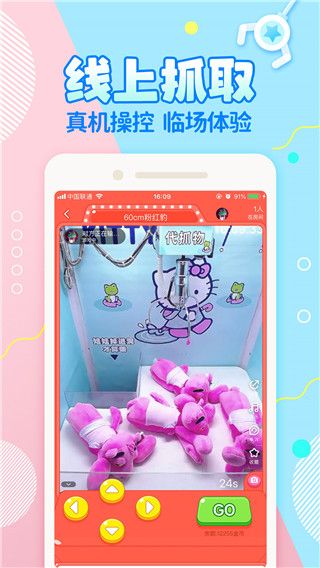好夾聯(lián)盟