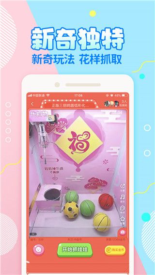 好夾聯(lián)盟