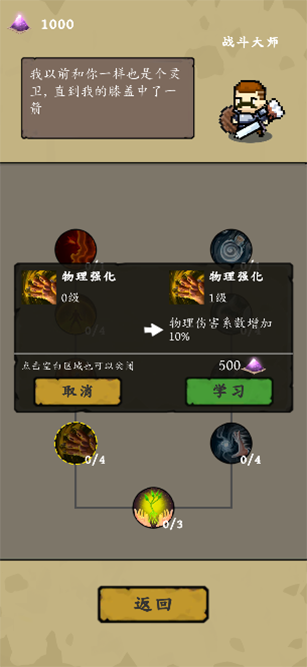 靈源守衛(wèi)
