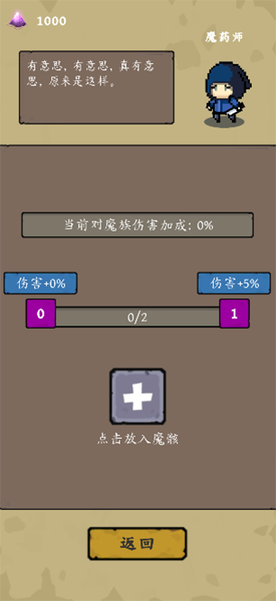 靈源守衛(wèi)