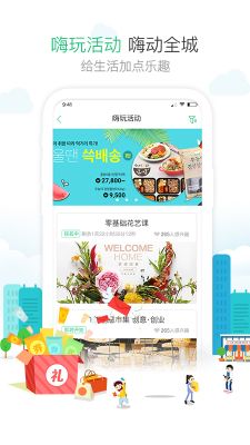 1號(hào)社區(qū)