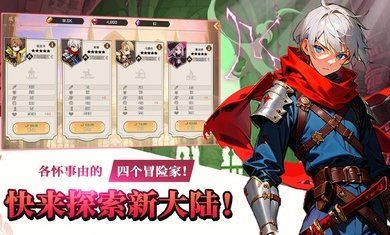 神秘大陸探險(??????0