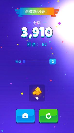 打打磚塊