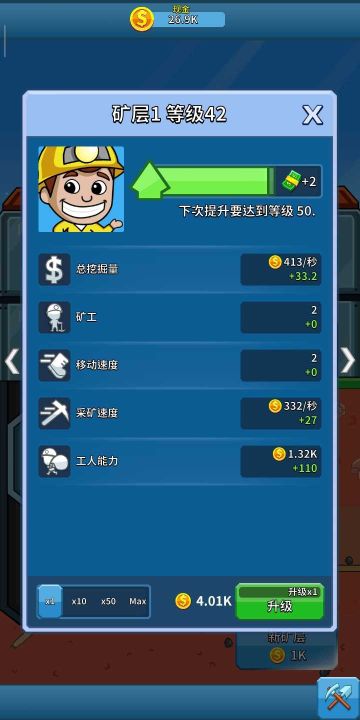 偷懶的礦業(yè)大亨(Idle Miner)