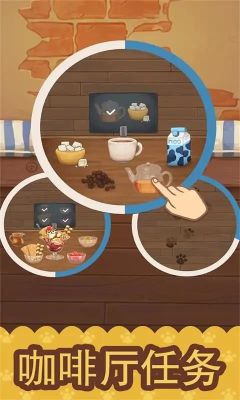 絨毛貓咪咖啡廳