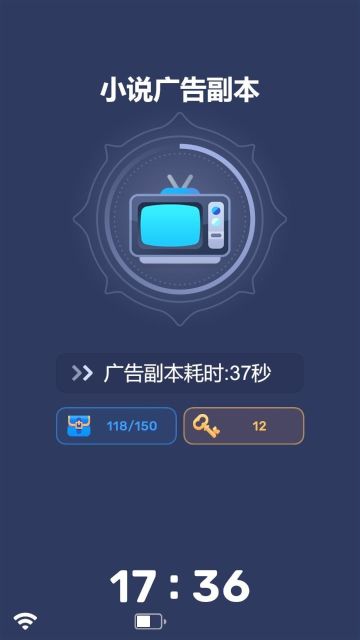 硬廣
