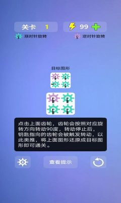 多米諾效應