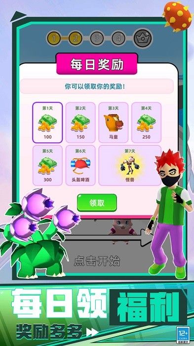 召喚獸對決