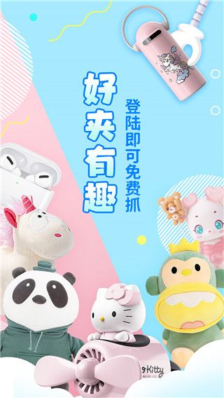 好夾聯(lián)盟