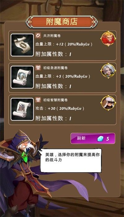 寶石與劍