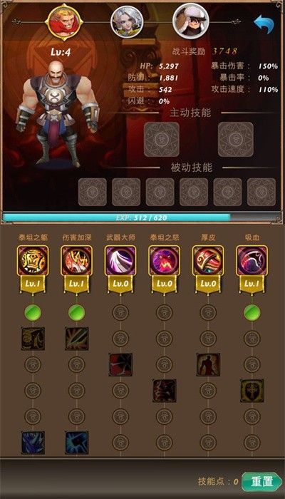 寶石與劍
