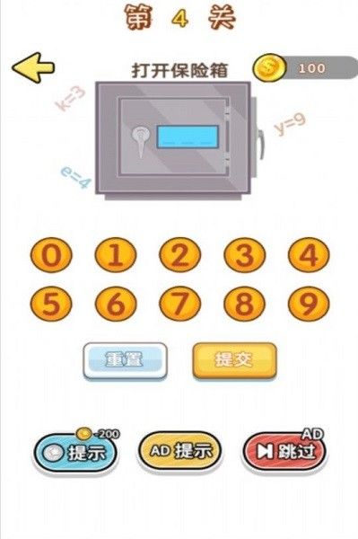 腦洞小專家
