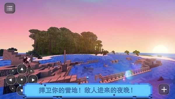拋棄的人生存島(Survival Island Craft)