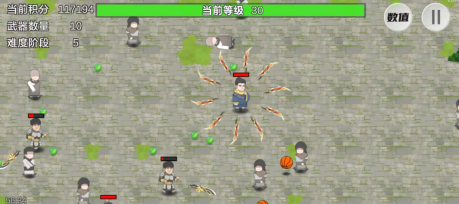 鳩摩智轉刀2(PingDao)