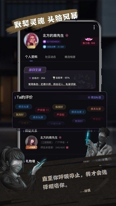 無罪辯護