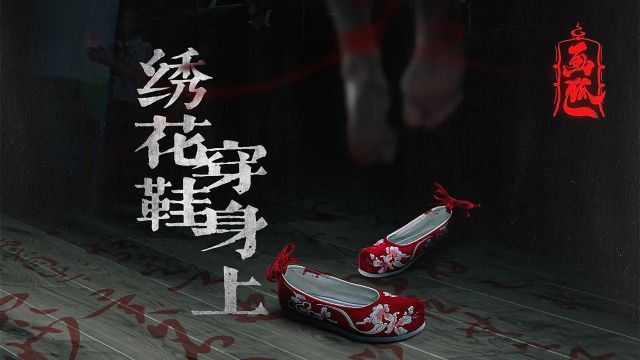 畫狐