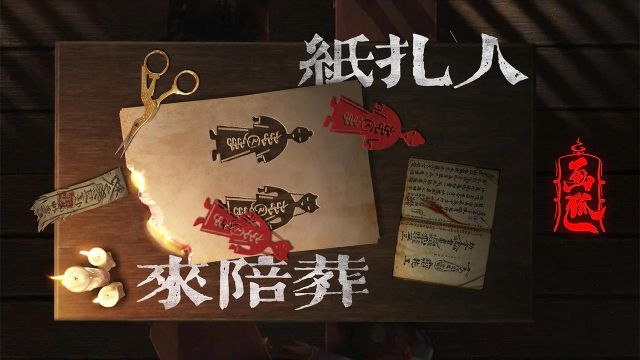 畫狐
