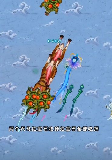 召喚神龍