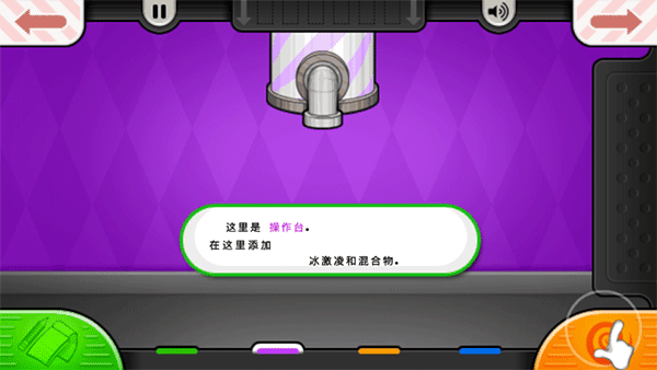 老爹冷飲店