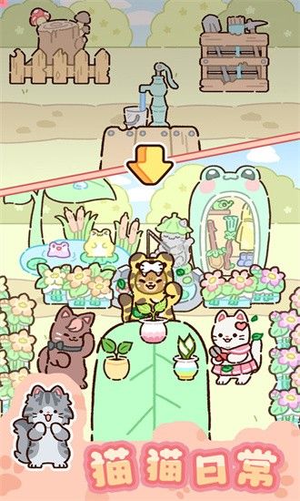動物家園