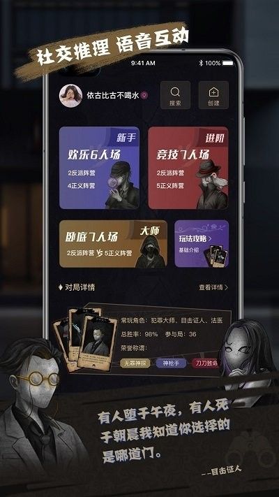 無罪辯護