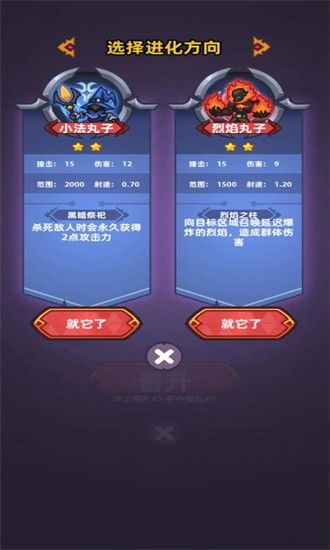 爆丸召喚