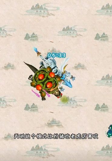 召喚神龍