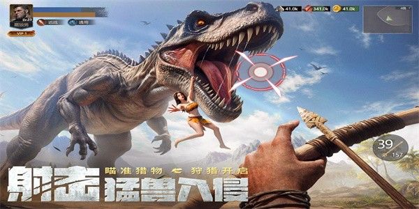 原野傳說史前萬年