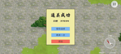 鳩摩智轉刀2(PingDao)