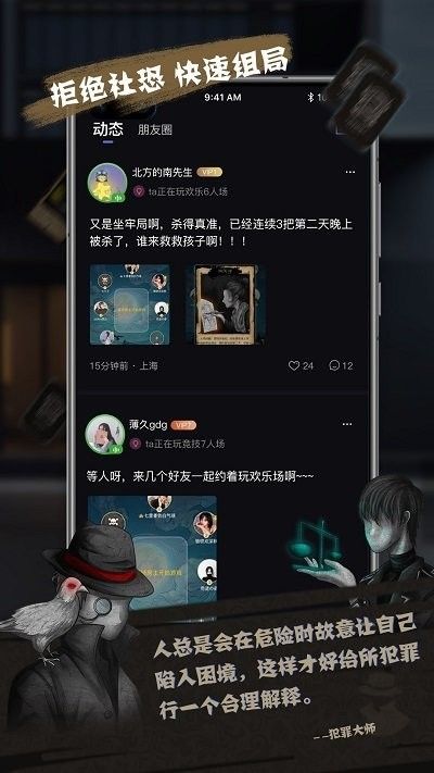 無罪辯護