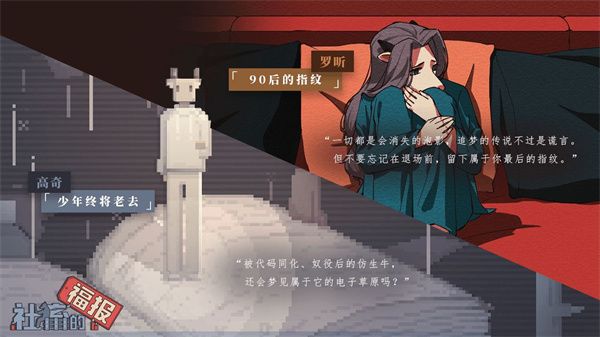 社畜的福報(bào)
