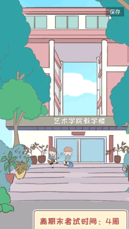 我的畢業日記