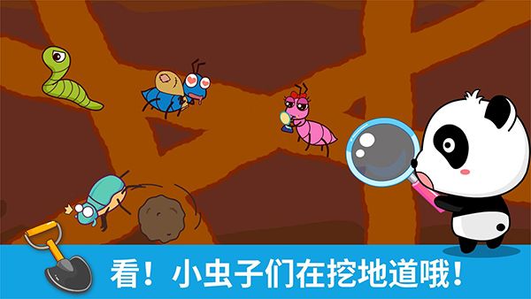 寶寶巴士涂鴉