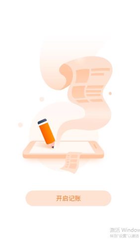 可記