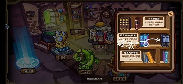 怪物聯(lián)萌