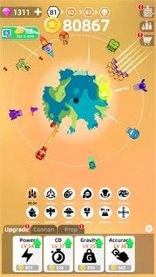 毀滅星球(Planet Smash)