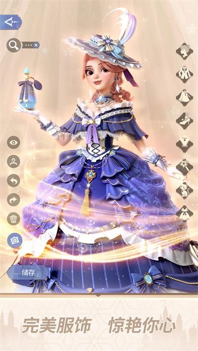 時光公主