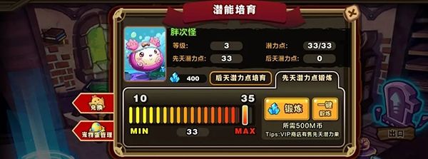 怪物聯(lián)萌