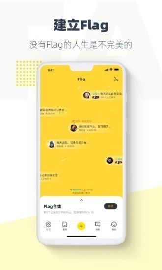 臉疼