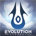 天演進化(Eternal Evolution)