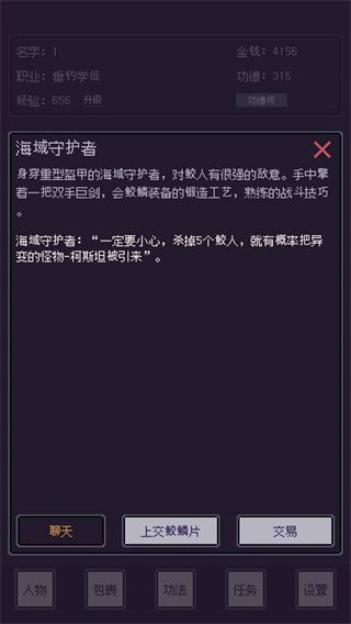 無量釣海