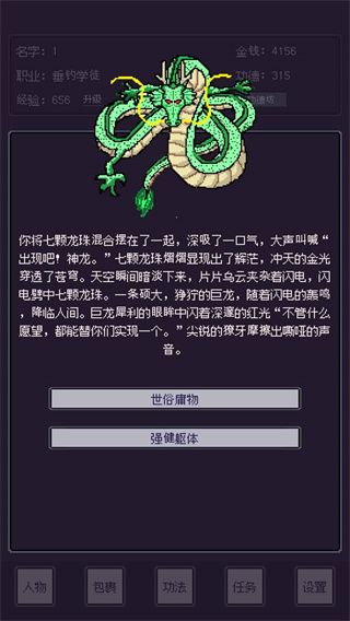 無量釣海