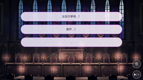 服從我(Obey Me)