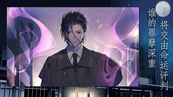 靈魂收購(gòu)2