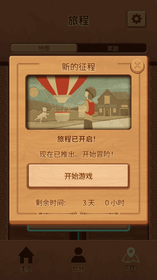 木塊九宮格(Woodoku)