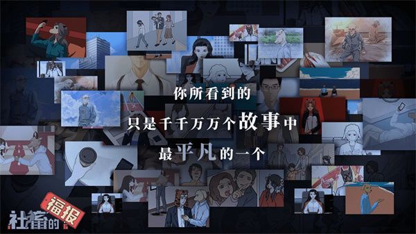 社畜的福報(bào)