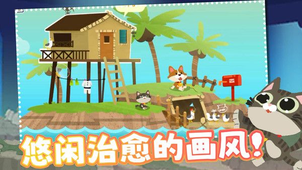 準準喵