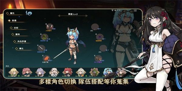 工匠物語3(SmithStory)