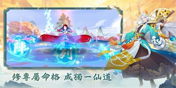 妖都傳