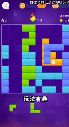 燃燒吧方塊
